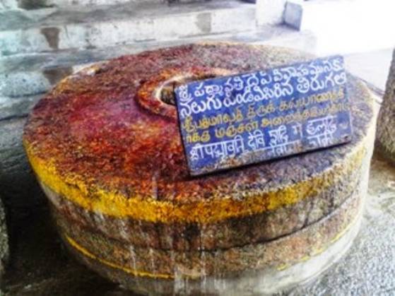 Narayanavanam Griding Stone (Tirugali) used for Srinivasa Padmavati Kalyanam